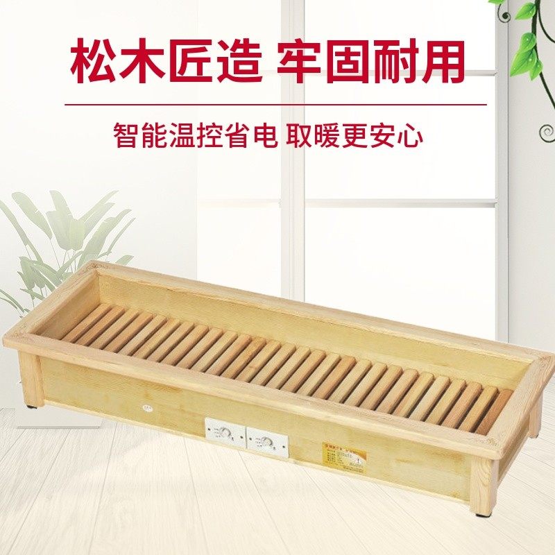 湖南实木取暖器家用无油漆办公室烤火炉省电火桶火箱烤脚暖脚神器