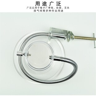 吸烟罩支架灯管支架喇叭口支架55cm80cm1米长可定方向支撑杆