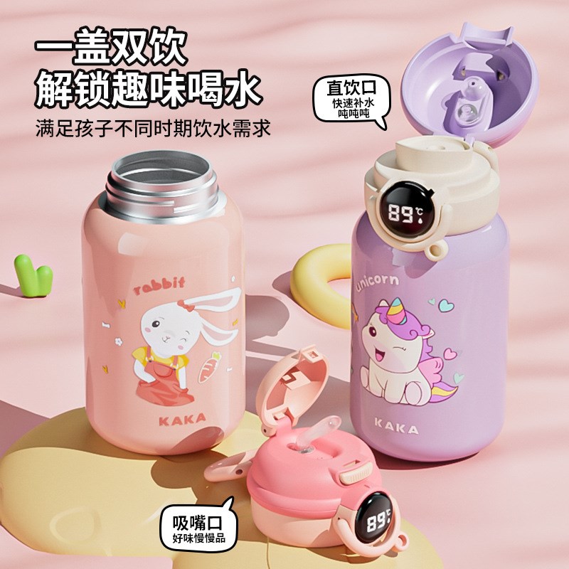 智能显温儿童保温杯上学专用幼儿园女小学生可爱女宝宝水壶吸管杯