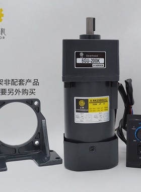 之仲电机 250W 220V交流齿轮调速/减速电机6IK250RGU-CF刹车马达