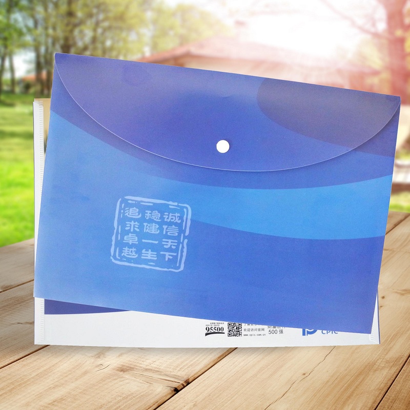 诚信水滴太平洋保险塑料按扣广告专用保单袋文件资料袋档案袋包邮