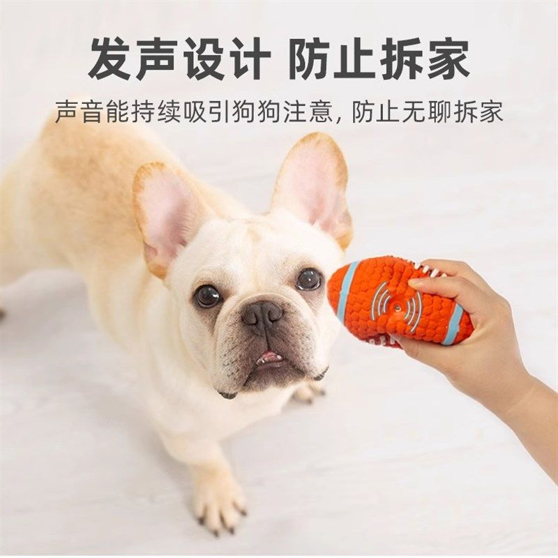 狗狗陪伴球形玩具自嗨解闷耐咬小狗泰迪博美大型犬金毛宠物用品,宠物/宠物食品及用品,发声玩具,淘宝优惠券,粉丝福利购,淘宝优惠卷