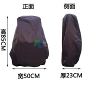 按摩椅靠垫防尘套脚底按摩器防尘罩子收纳袋布艺水洗通用防潮防抓