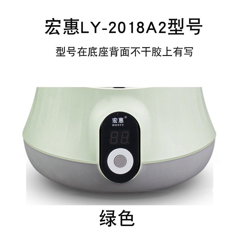 宏惠快速节能蒸汽锅配件 多功能家用电蒸锅底座 适用LY-2018A2/A1