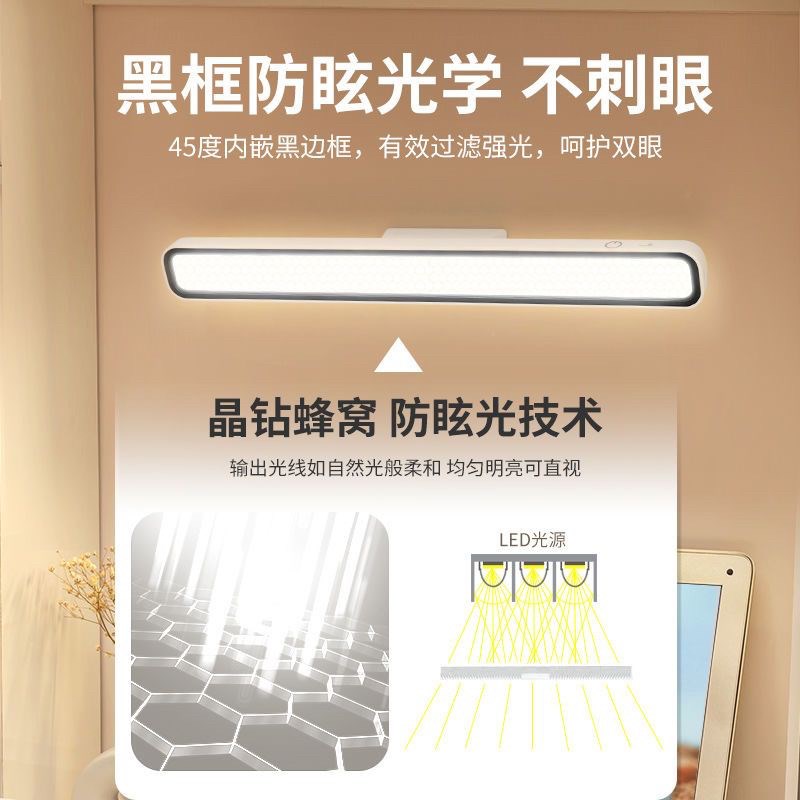 优乐明宿舍灯学生学习护眼台灯卧室台灯镜前灯创意夜灯台灯护眼灯
