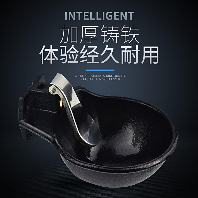 牧多多特大号牛用加厚铸铁饮水碗牛用自动饮水器牛马饮水器饮水槽