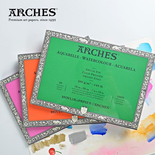 阿诗水彩本全棉4k8k16开300g粗纹中粗细纹四面封胶全开640g8k中粗