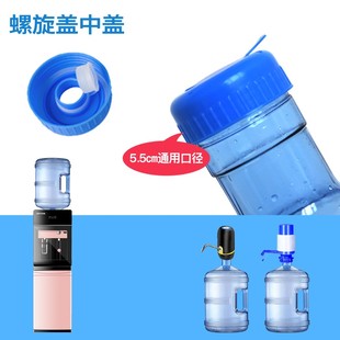 饮水机桶纯净水桶家用带盖18.9升大小号自来水pc桶装矿泉水桶空桶