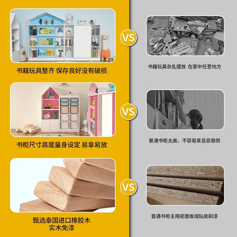 班布熊实木儿童推拉书架绘本架宝宝玩具收纳架落地置物架幼儿园柜,住宅家具,儿童书柜,淘宝优惠券,粉丝福利购,淘宝优惠卷