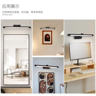 充电照画灯免布线led壁画挂画灯装饰画灯美式简约客厅走廊门头灯