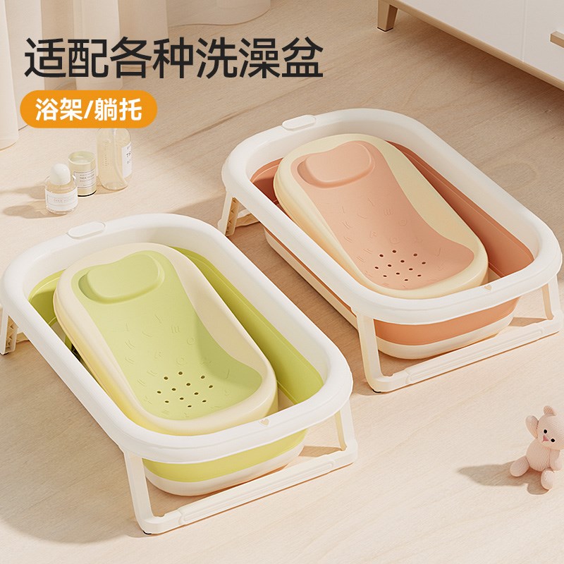 婴儿洗澡浴架可坐躺神器宝宝浴盆防滑垫新生儿浴网垫洗澡浴垫浴床