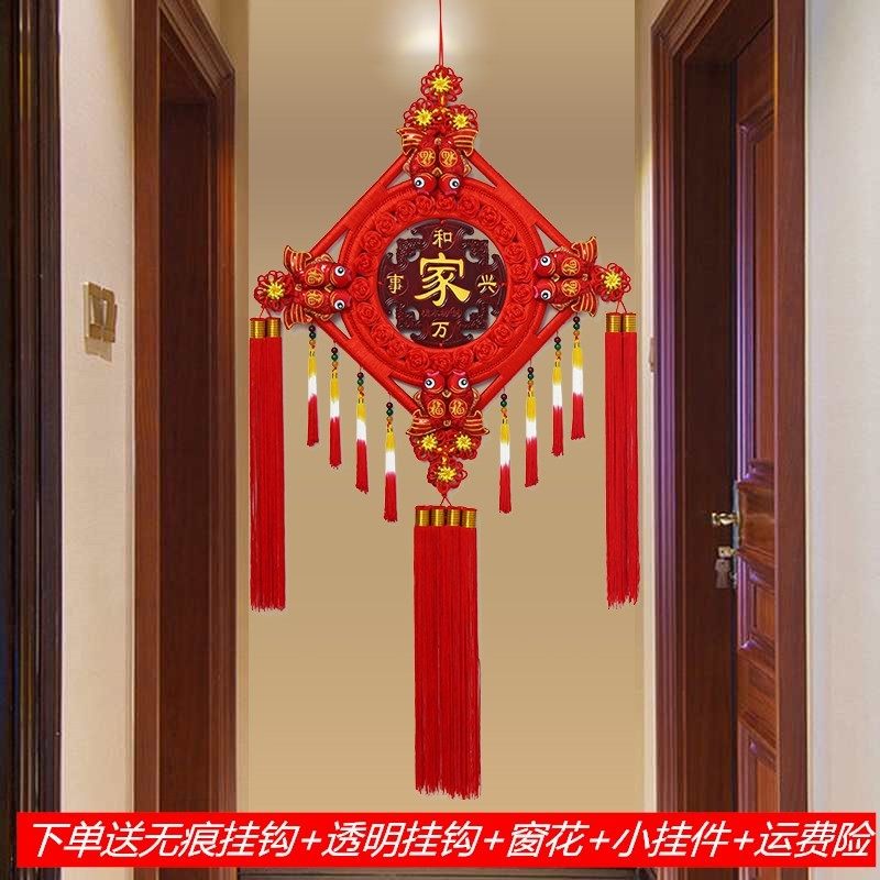 中国结挂件客厅大号福字桃木招财同心结小玄关过新年乔迁新居装饰