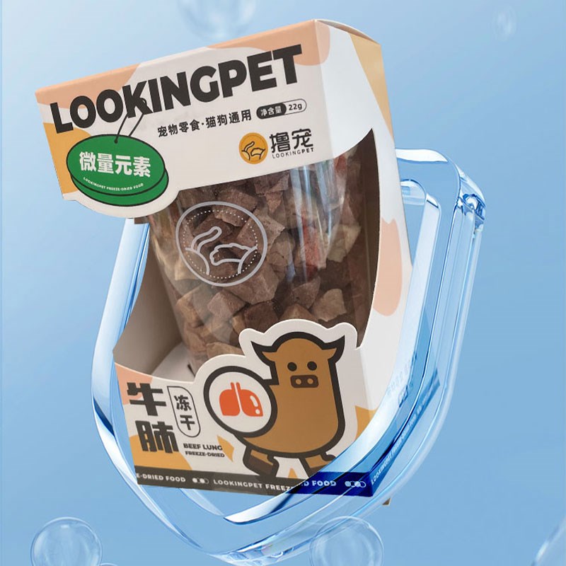 撸宠摇摇杯牛肺冻干罐猫狗宠物零食冻干辅食改善异食补充微量元素