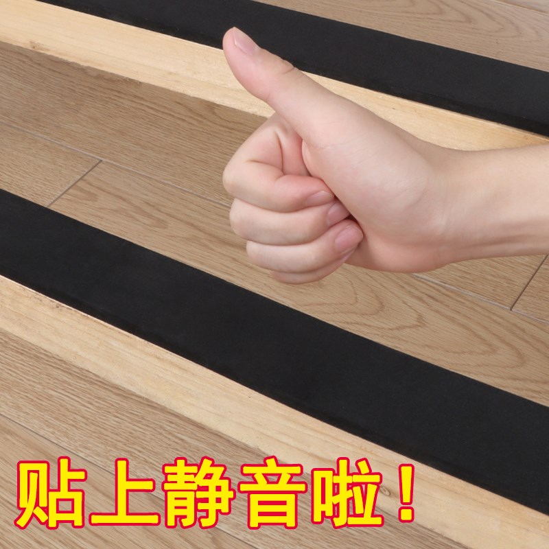 木床防床咯吱响防响条骨架防磨静音贴防异响防床摇晃海绵减震胶垫