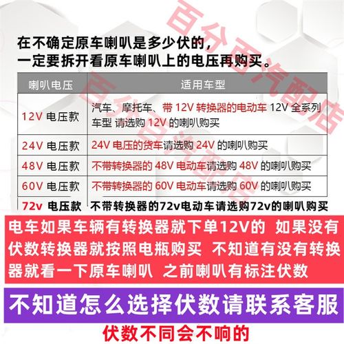 电车摩托车蜗牛喇叭超响防水改装通用喇叭12V48V60V72V高低双音
