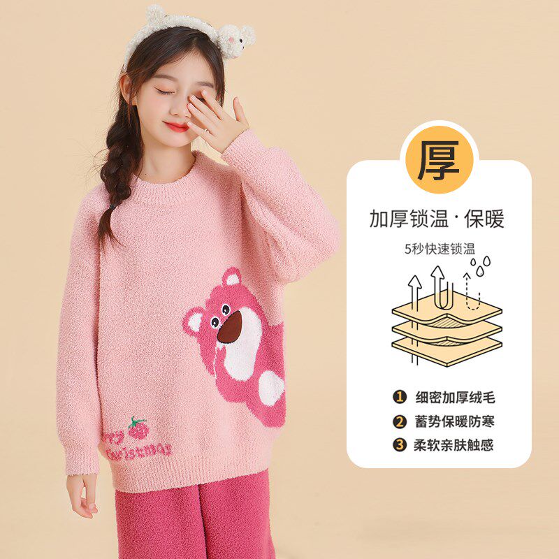 可爱加绒女童睡衣冬款半边绒加厚保暖女孩儿童珊瑚绒家居服秋冬季
