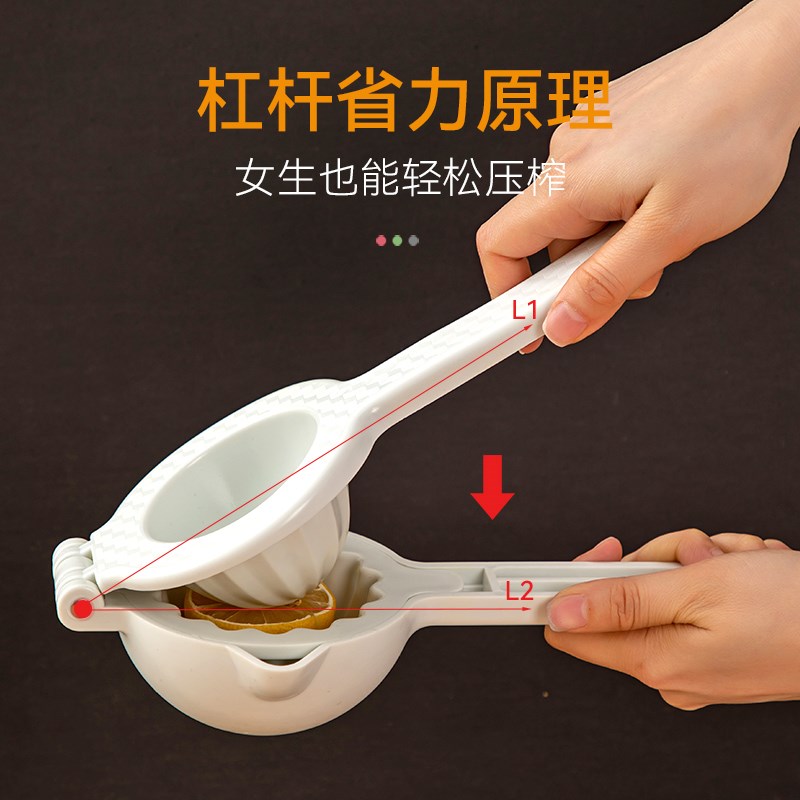 柠檬榨汁器手动橙汁压榨神器家用挤压器果汁榨汁机橙子小型压汁器