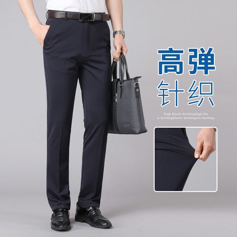 冬天黑色休闲西裤男加绒加厚大码长裤高腰弹力直筒商务西装裤男裤