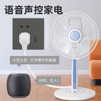 支持鸿蒙智联 hilink智能墙壁插座面板智慧生活小艺开关遥控制