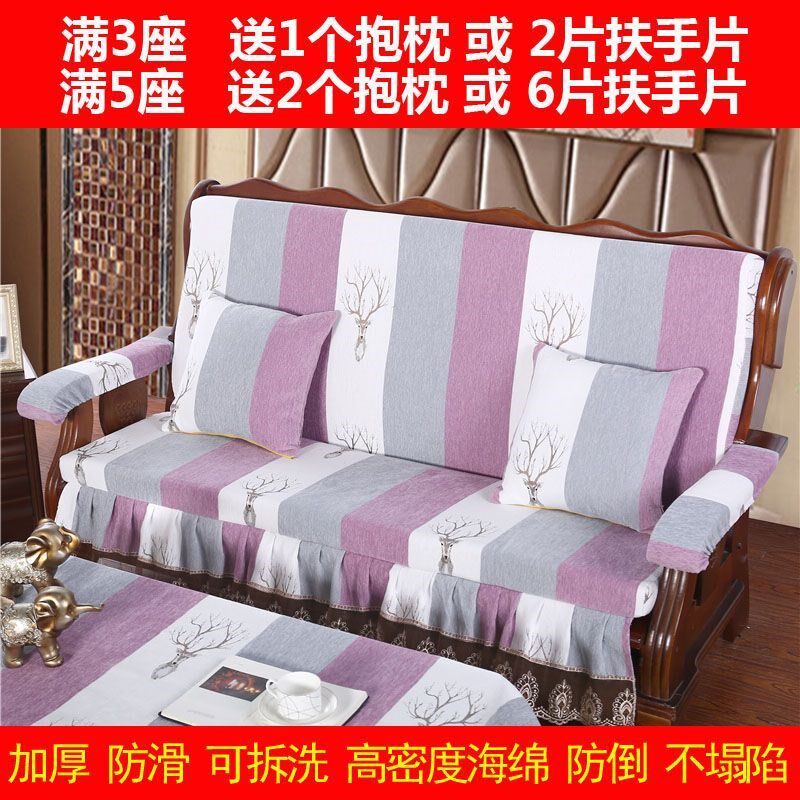 雪尼尔连体带靠背红实木头沙发垫加厚海绵可拆洗老式三人座椅坐垫