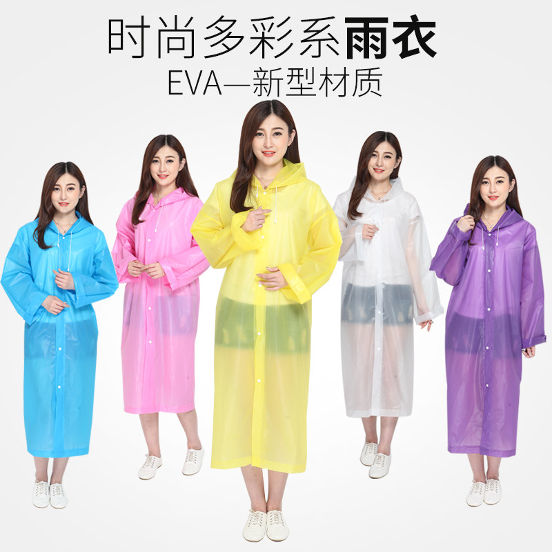 一次性雨衣男女外套长款全身可爱时尚加大加厚便携式户外防雨雨披