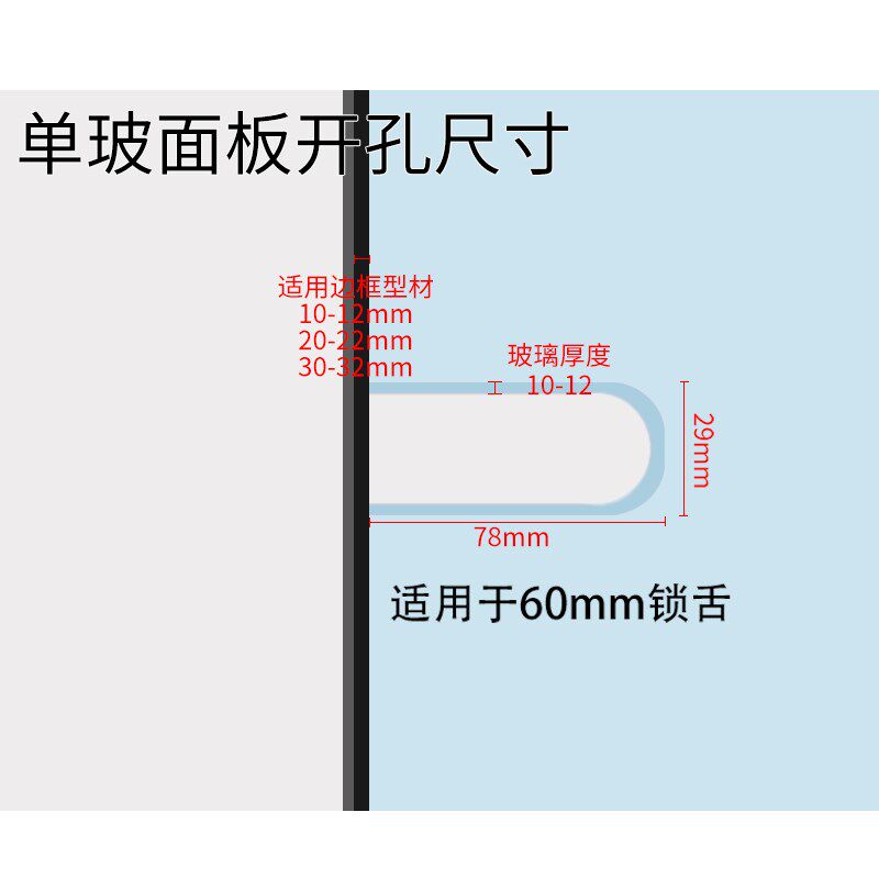 极窄玻璃门锁卫生间玻璃门执手10边框磁吸锁舌隐形阳台浴室门把手