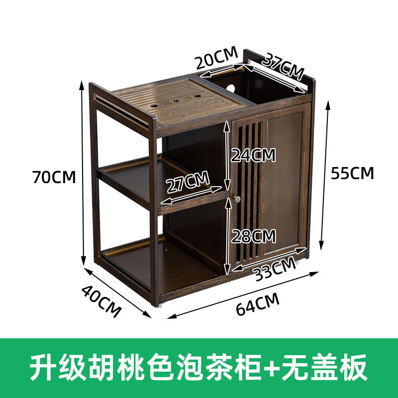 移动茶水柜茶桌侧边柜实木茶台烧水壶一体茶边柜办公室茶具置物柜