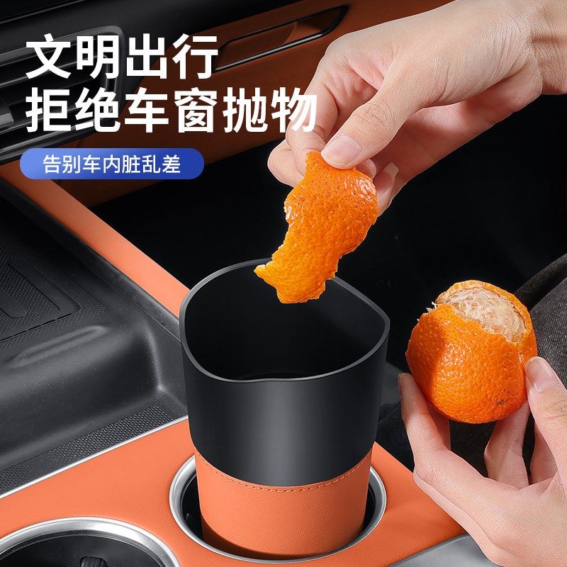 车载车侧门边雨伞收纳桶袋汽车水杯架垃圾桶车内储物放置盒内饰品