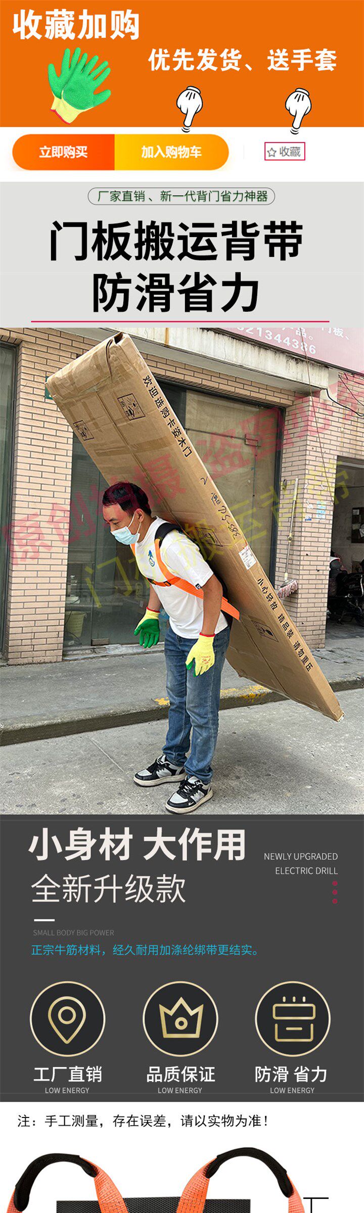 Веревка/Rope 新款背门板搬运带上楼防滑抬防盗省力移动神器瓷砖木建材装卸工具