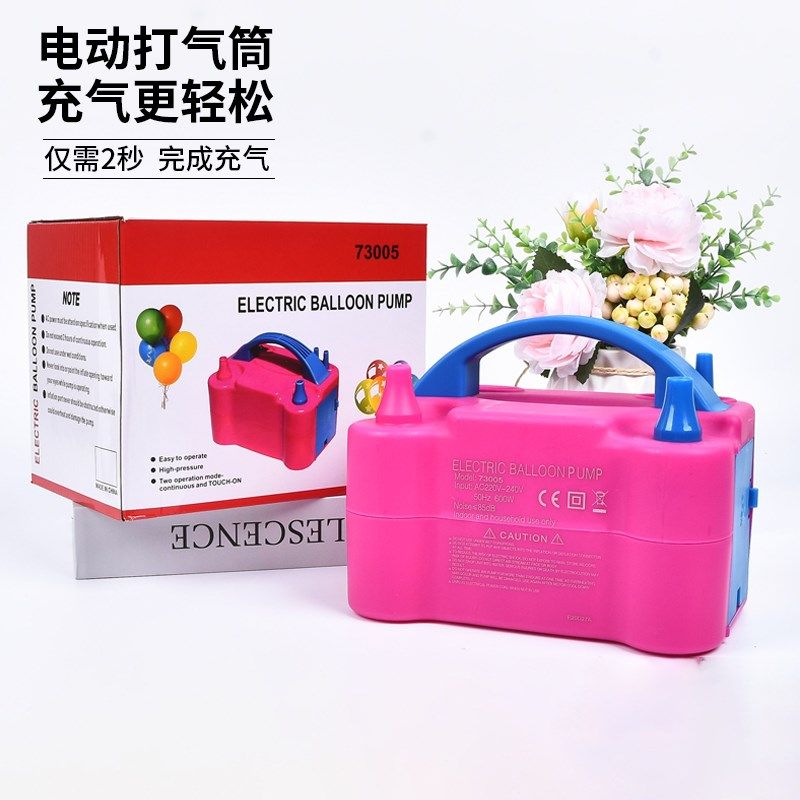 气球电动打气筒自动吹机打气球机充气泵充气筒充气机打气机神器,节庆用品/礼品,气球,淘宝优惠券,粉丝福利购,淘宝优惠卷