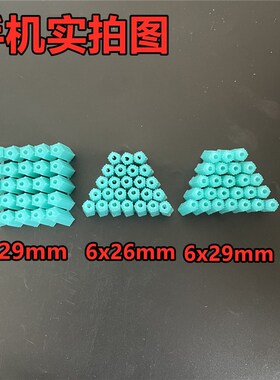 蓝色全新料塑料膨胀管自攻钉螺丝管墙塞涨塞胶塞胶粒胶栓6MM8厘