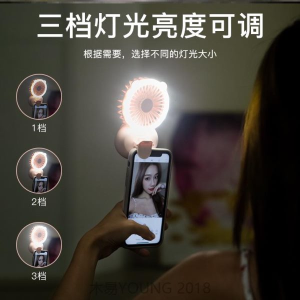 便携式手持迷你补光灯风扇 usb充电折叠夹子静音挂脖子小风扇手机