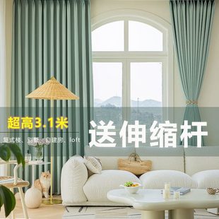 送伸缩杆简约窗帘遮光卧室客厅遮阳穿杆纯色 超高3.1米免打孔安装
