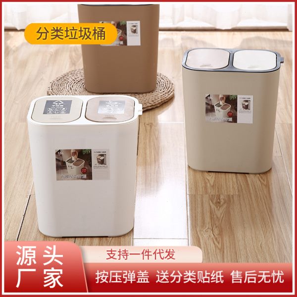 手按弹盖垃圾桶厨房卫生间塑料垃圾筒纸篓干湿分类垃圾桶