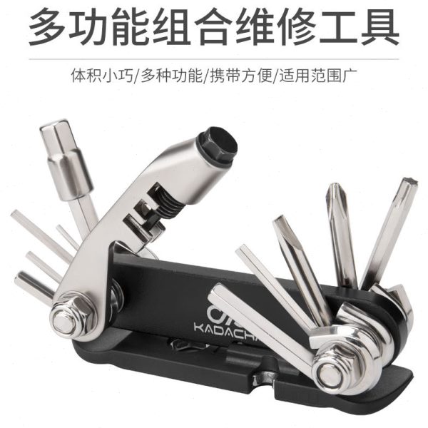 自行车维修多功能组合工具迷你便携式单车修车工具15合一骑行装备