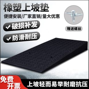 加宽100cm马路牙子橡胶减速带汽车上坡垫台阶斜坡垫爬坡路沿坡