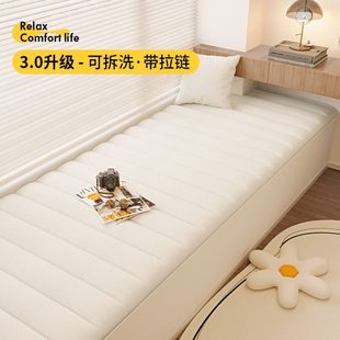 通用阳台垫子卡坐垫定制2023款 可拆洗 泰迪绒飘窗垫窗台垫四季