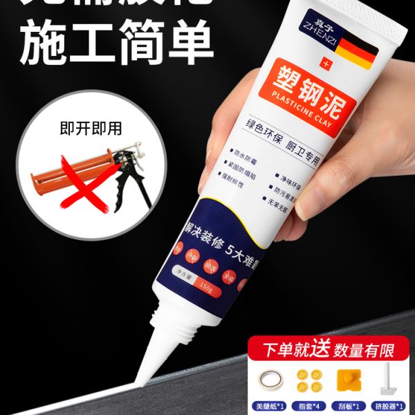 木地板填缝剂地板缝隙填充美缝剂胶复合条防水霉瓷砖修复神器家用