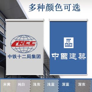 卷窗帘 卷帘定制广告logo公司办公室工程遮光防水板房免打孔手拉式