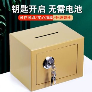 保险箱儿童存钱罐小学生攒钱罐现金存放箱带锁男孩聚宝盆 大人密码