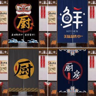 可定制免打孔厨房门帘简约家用隔断帘商用饭店包厢后厨遮挡半帘