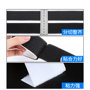 窗纱粘贴魔术贴隐形自粘式 防蚊纱窗网纱门自装 防蝇门帘窗帘强力贴