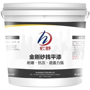 墙面修复腻子膏家用室内墙体防潮防霉防水补墙膏乳胶漆白修补神器