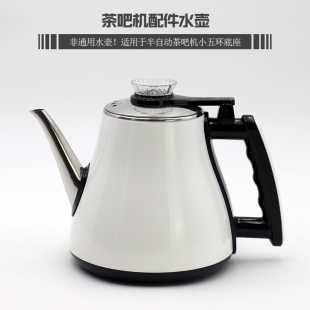 茶吧机电热烧水壶配件家用单个304开水壶免开盖半自动小五环底座