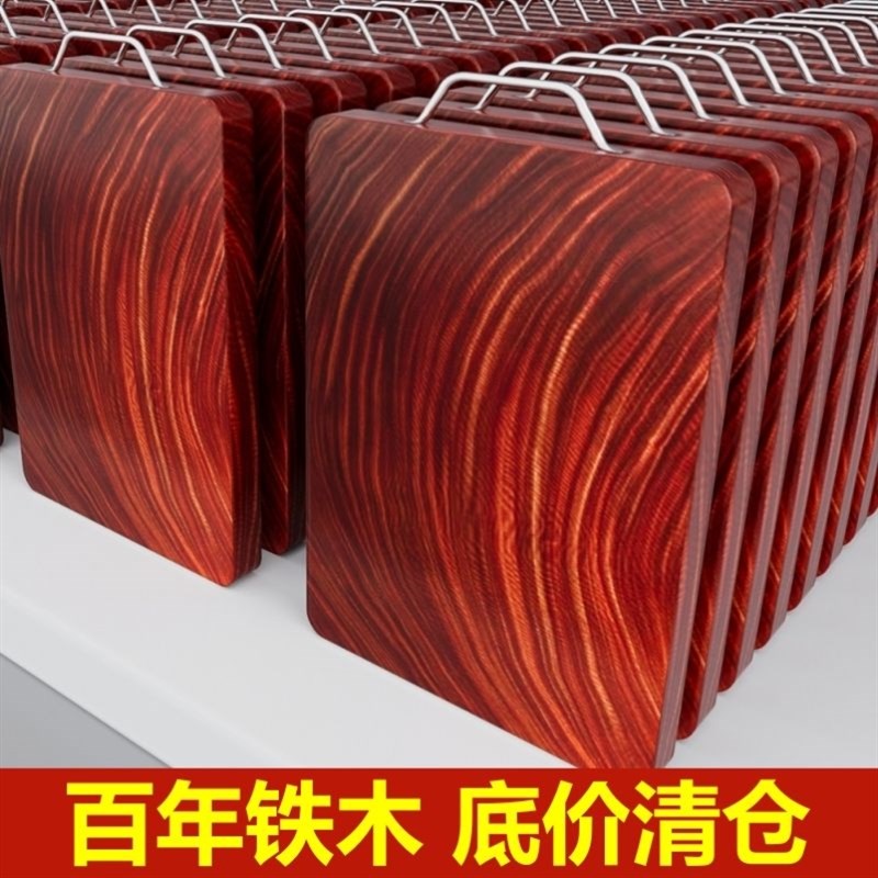 正宗铁木切菜板家用砧板防霉案板厨房L用品揉面刀板实木面板H