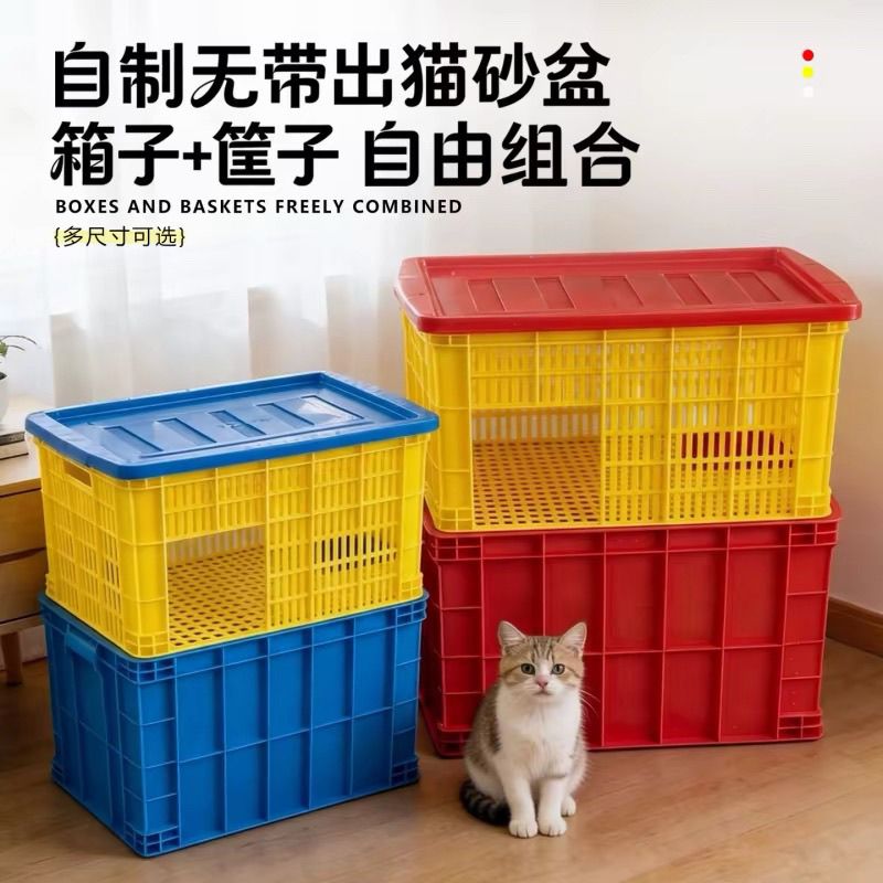 周转箱猫砂盆diy方形塑料筐收纳箱胶框物流储物带盖盒子双层自制图片