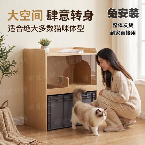 大空间免安装防漏砂猫砂盆