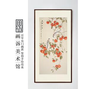 纯手绘柿子花鸟画工笔画中国画入口餐厅中殿挂画装饰画一切顺利画