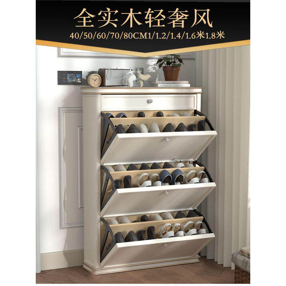 纯实木翻斗鞋柜50cm60/70/80极窄小户型进门口外楼道玄关柜省空间