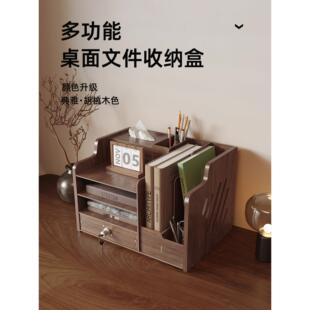 文件存储架办公工作站存储架学生桌面A4多功能组织者数据文件放置